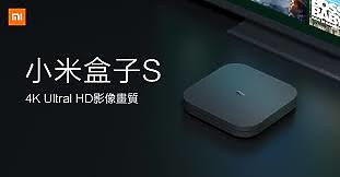 詢問內建 愛奇藝 跟 NETFLIX 的電視或盒子，或刷機可否能達成內建的方法