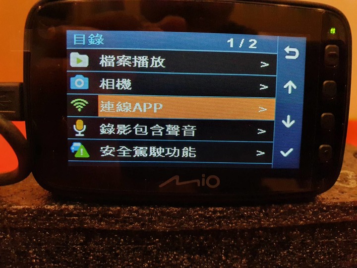 好事多購買MIO 805 2K區間測速 WIFI 藍牙行車紀錄器