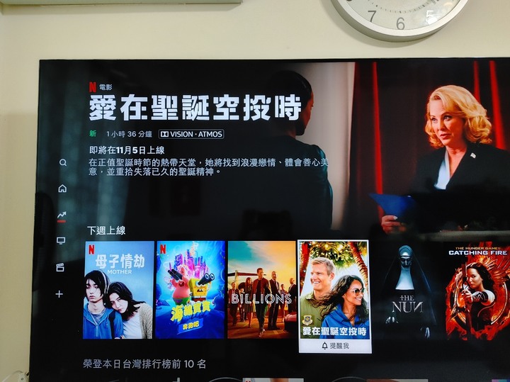 升級電視LG NANO95開箱分享