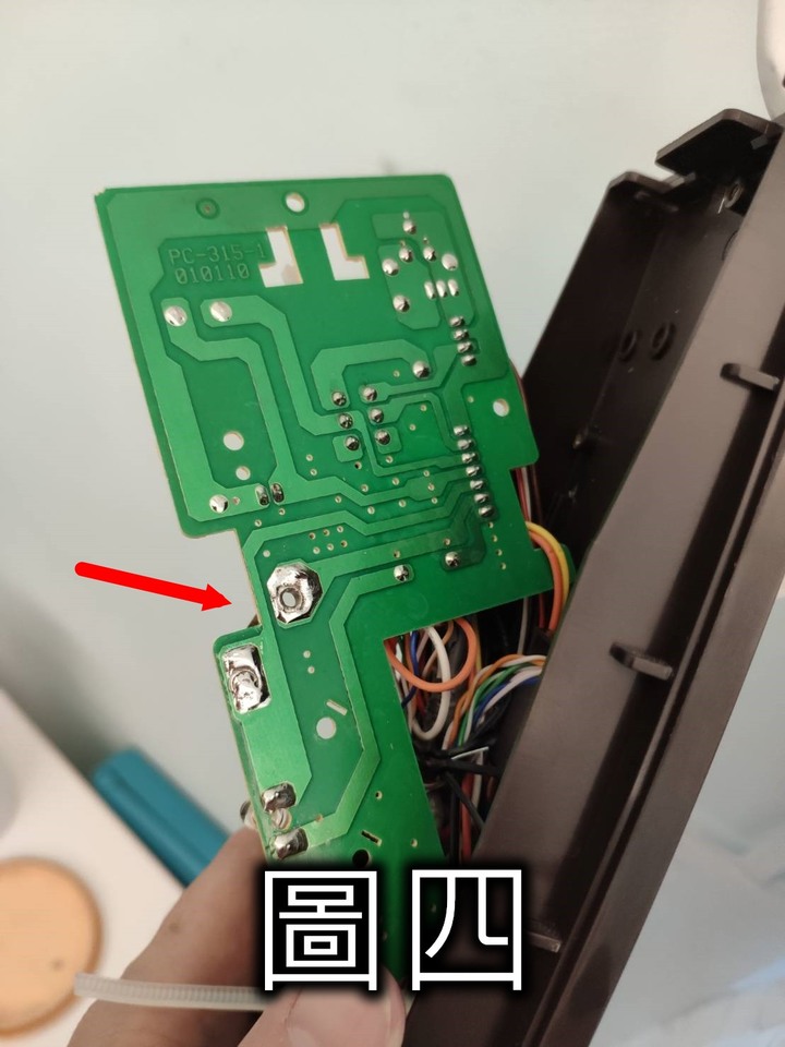 [智慧家庭無限聊] 公寓鐵門智慧化  sonoff 解決方案