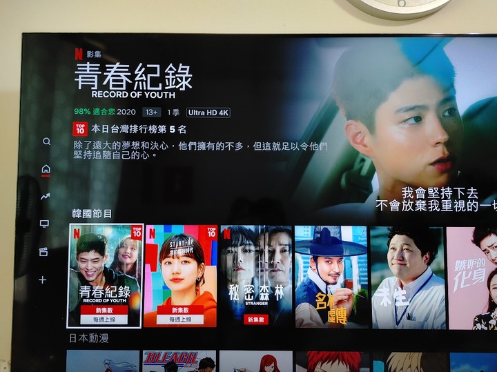 升級電視LG NANO95開箱分享