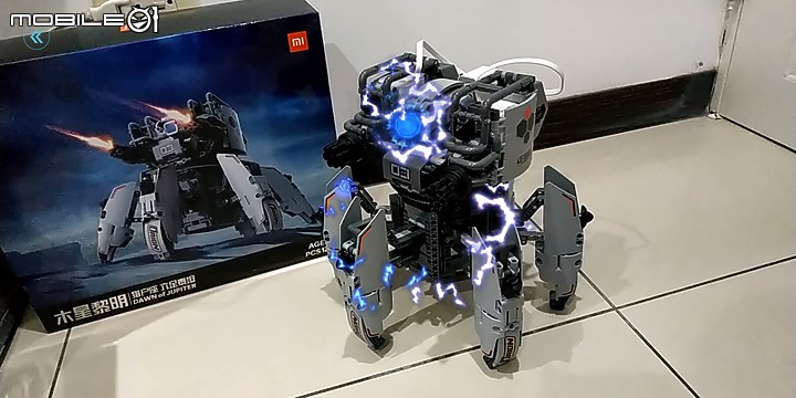 【開箱】小米智能積木 「獵戶座 六足泰坦」