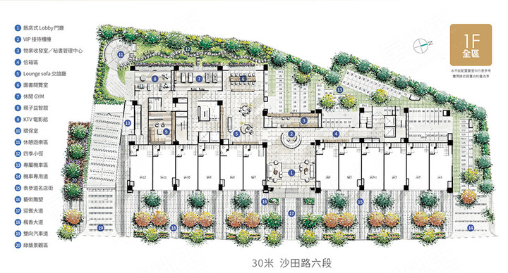 裕國豐盛 格局圖 裕國豐盛 格局圖