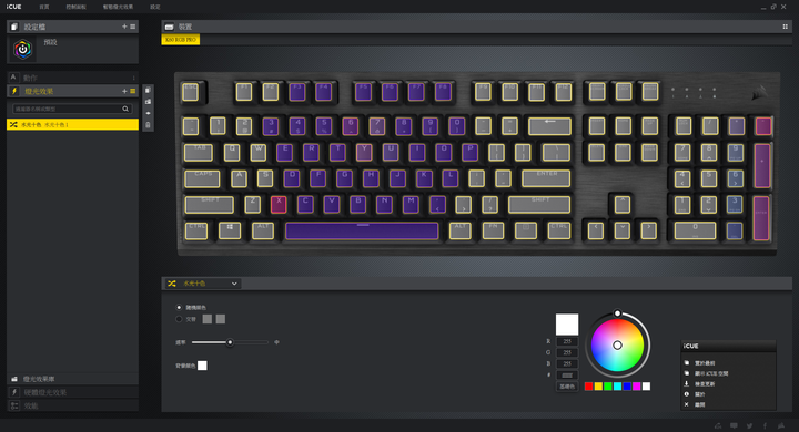 CORSAIR K60 RGB PRO 有船不上嗎?