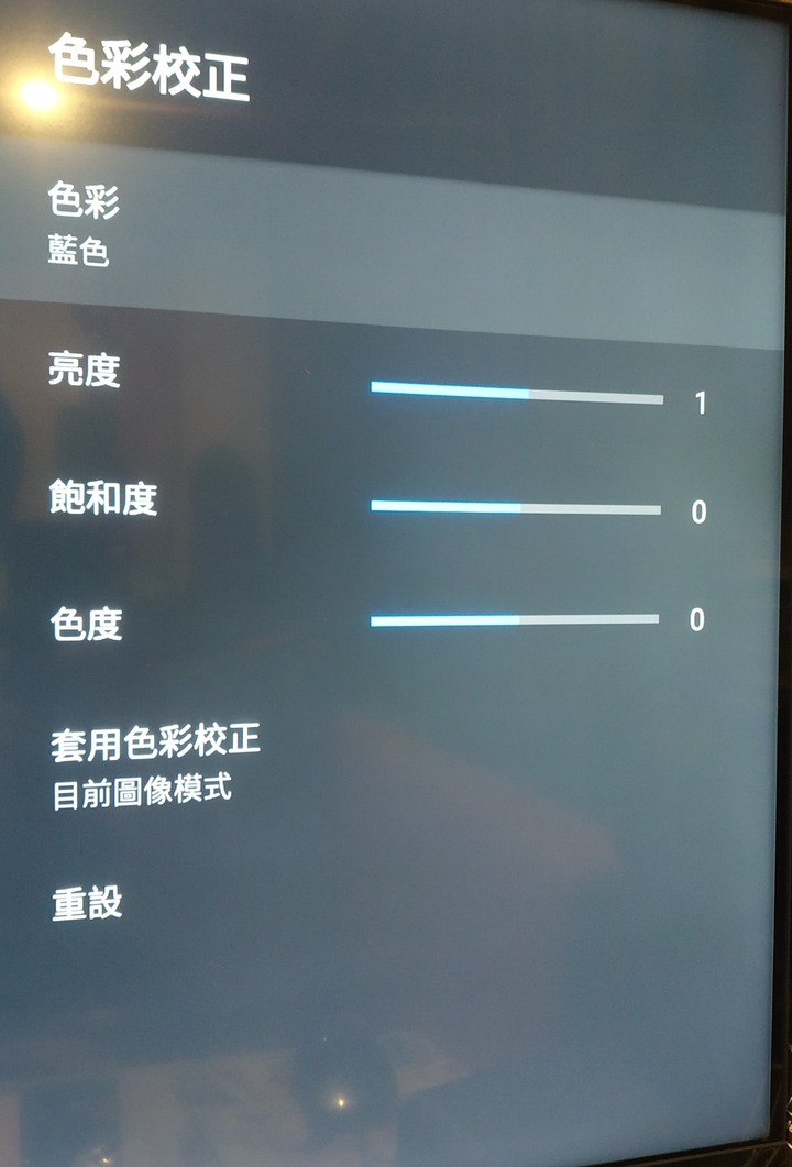 為了底座 TOSHIBA 43U7900VS 開箱