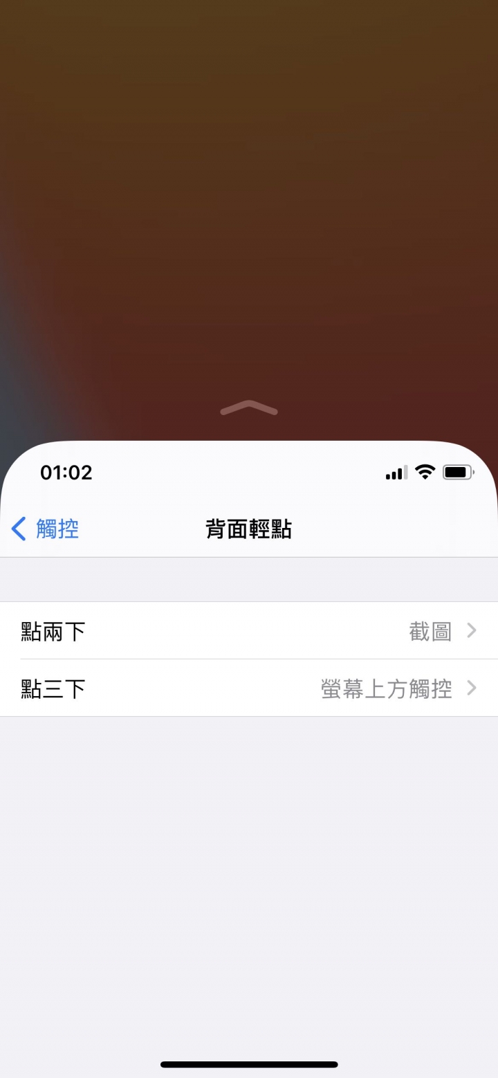 2020 iPhone 12 使用滿週的12件事