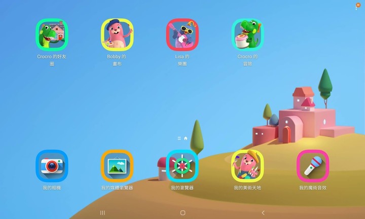 首發?!三星Tab A7最全開箱評測體驗 - 21 首發?!三星Tab A7最全開箱評測體驗 - 21