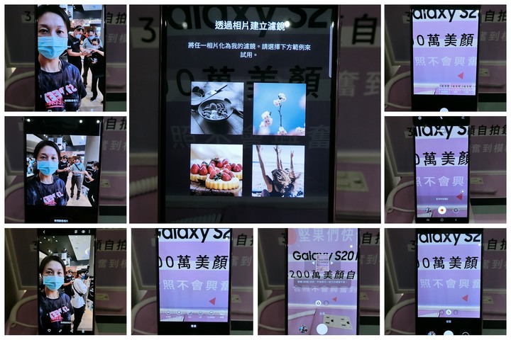 心得分享篇:反正都好看! Galaxy S20 FE 5G系列旗艦機體驗會