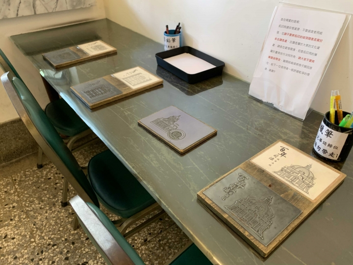 遨遊司法脈絡～體驗顛倒塔樓新視覺—「臺南司法博物館」