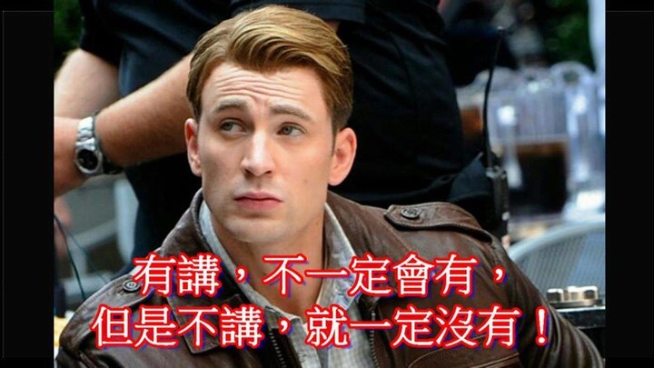半導體戰記【劇本八】(下)