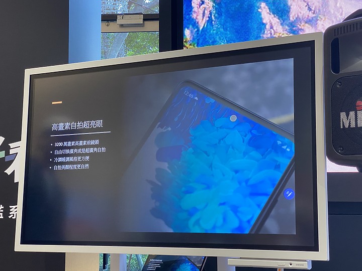 點我看大圖 【心得分享】反正我好看 Samsung Galaxy S20 FE 5G體驗會