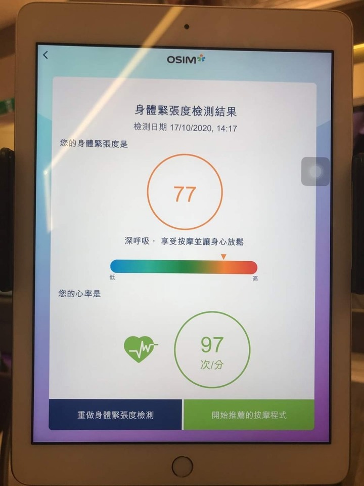 點我看大圖 頂級按摩椅比較:Tokuyo Panasonic王者之座、OSIM uDream 5感養身椅、喬山5D-AI按摩椅