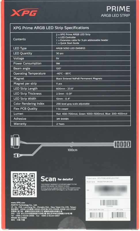 XPG PRIME ARGB燈條組合包開箱
