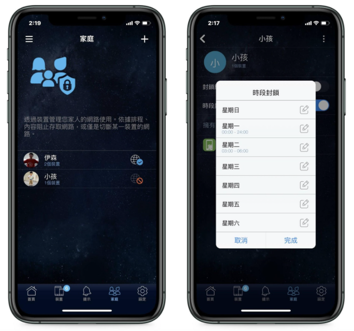MESH 網狀網路 WiFi 6 入門方案 ZenWiFi AX Mini 無線基地台開箱實測 - 24 MESH 網狀網路 WiFi 6 入門方案 ZenWiFi AX Mini 無線基地台開箱實測 - 24