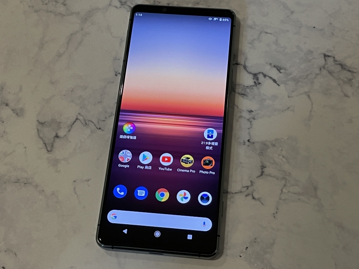 帶著Xperia 1 II 鏡湖綠旅遊去(圖多)
