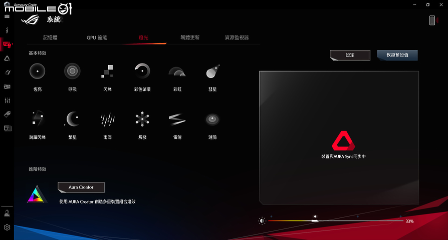 ROG STRIX SCAR 15/17 測試報告｜時尚電競元素蘊藏強大效能！