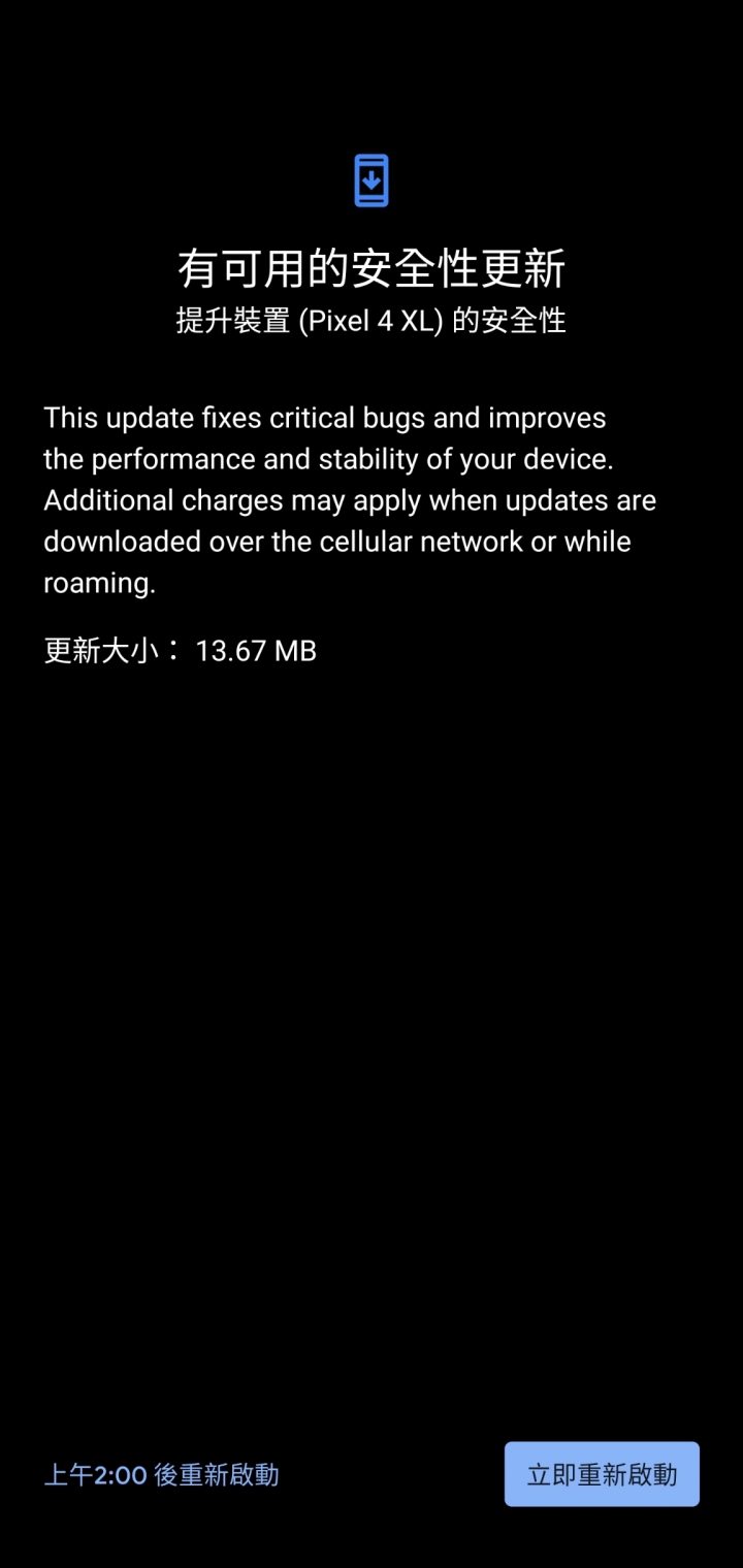 11月安全性更新來了