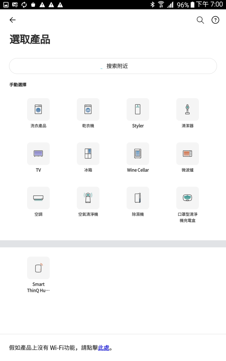吃乾抺淨、同步吞拖、好樣的《LG A9 K系列 WiFi 濕拖無限吸塵器》— 一部令人迷上打掃之吸塵器，試用心得分享