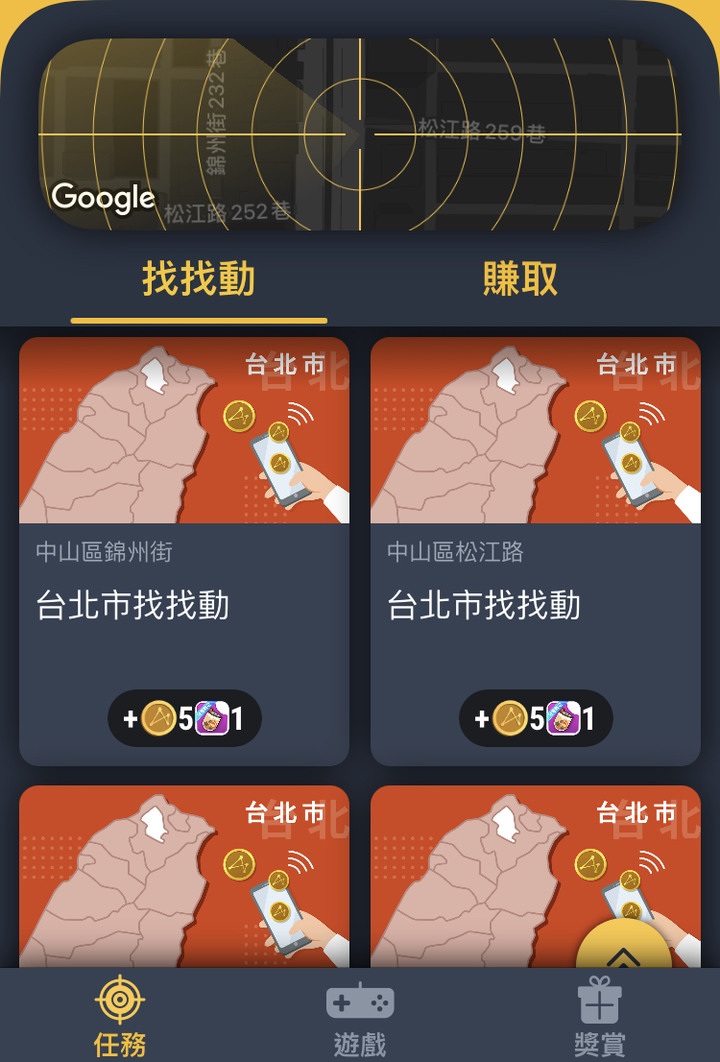 不用課金線上夾娃娃夾到爽