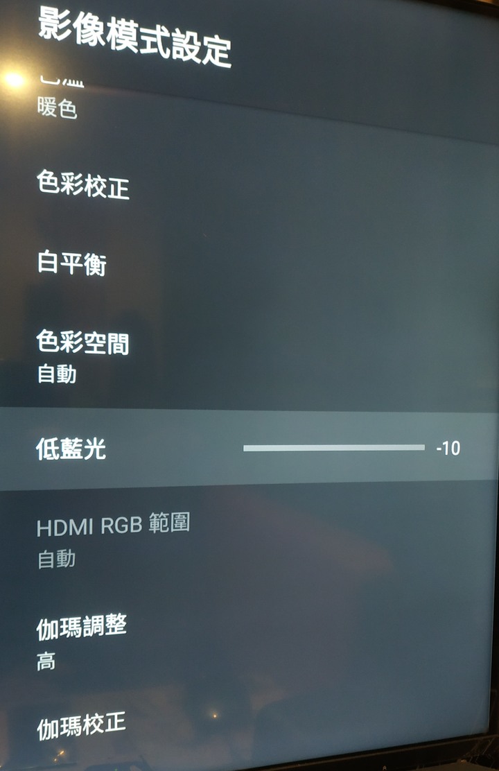 為了底座 TOSHIBA 43U7900VS 開箱