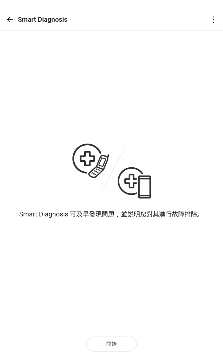 吃乾抺淨、同步吞拖、好樣的《LG A9 K系列 WiFi 濕拖無限吸塵器》— 一部令人迷上打掃之吸塵器，試用心得分享