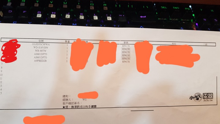 空氣清淨機 LG AS601DPT0 開箱 (APP體驗)