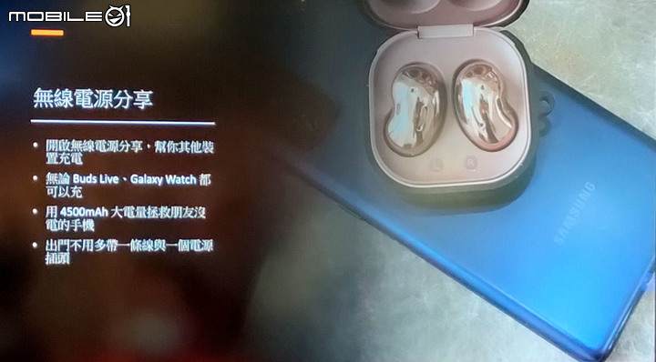 Galaxy S20 FE體驗心得【反正都好看，最佳自拍神器！史上最美輕旗艦Galaxy S20 FE出色登場】