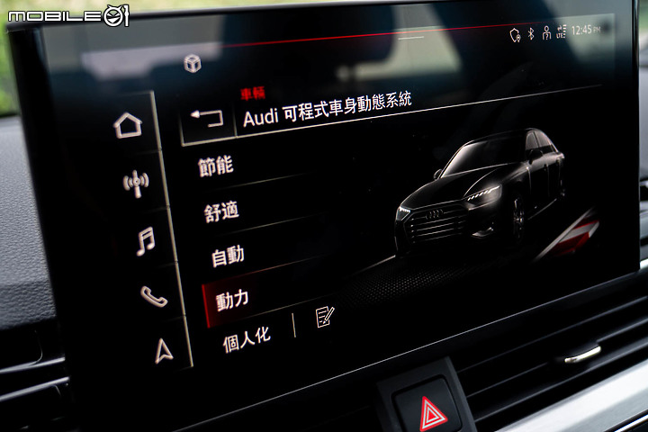 Audi A4 45 TFSI quattro Sedan & Avant 同場試駕｜轎式靈活、旅行沈穩 智慧四驅全面呈現