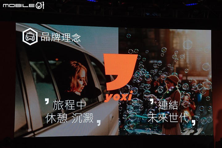 【採訪】和泰汽車推出「yoxi」計程車隊,雙北率先啟動、2023年服務範圍擴展至全台!