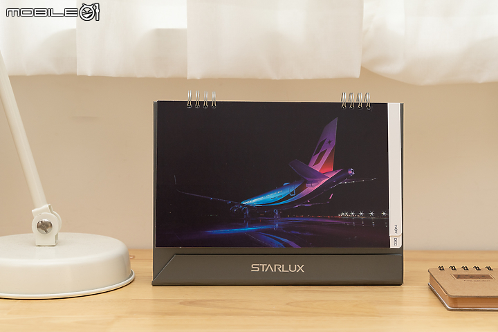 歡迎登機！ STARLUX 星宇航空 2021 桌曆 「初始號」開箱！
