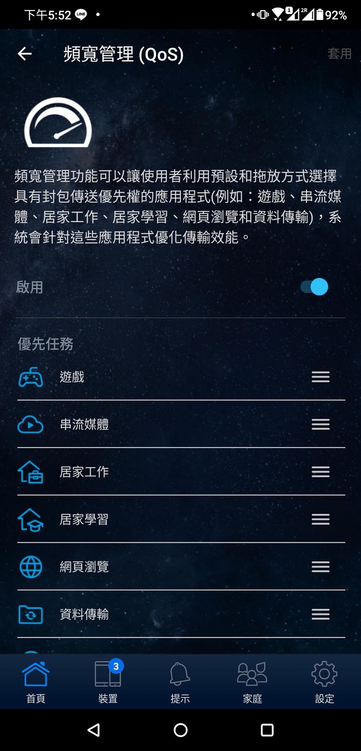 [開箱]告別小白迎接RT-AX56U