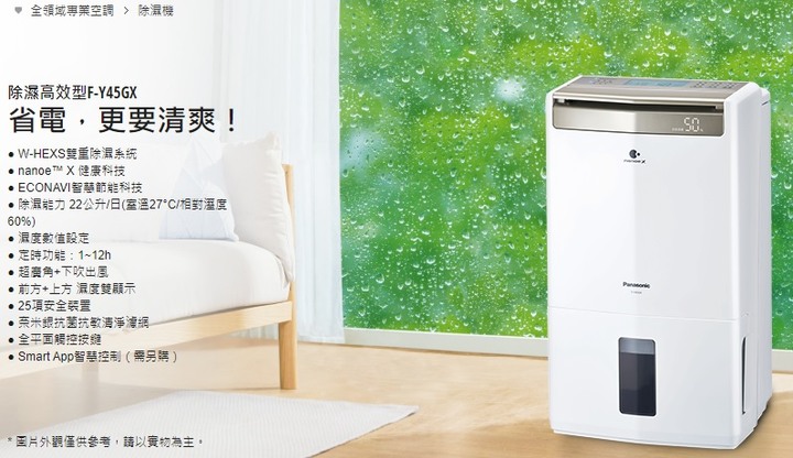 18L除濕機的選擇