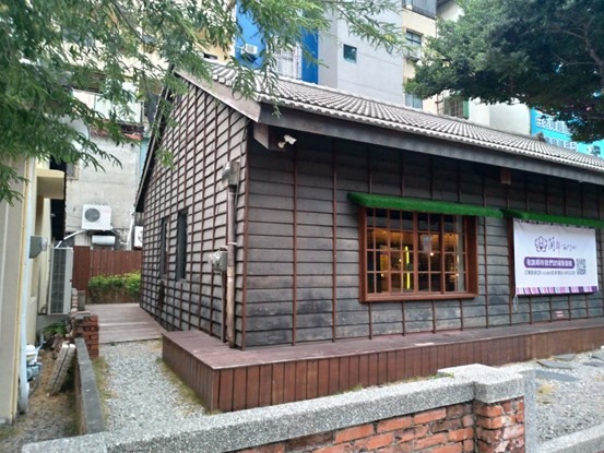 藍曬圖文創園區-穿越過去與現在的城市美學