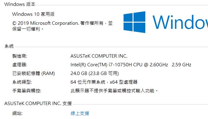 尋求電腦高手
