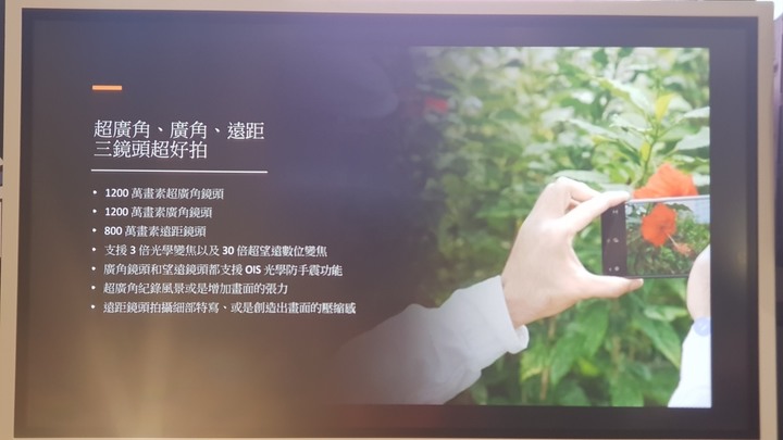 SAMSUNG S20 FE 5G強勢登場:拍照功能強大、旗艦功能完善,售價卻相對平實的輕旗艦機種