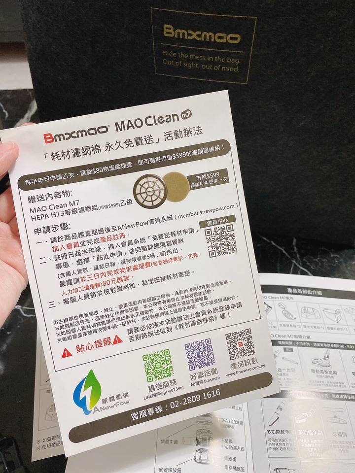 [分享雙11戰利品]-日本Bmxmao MAO Clean M7 電動濕拖無線吸塵器-木質金 乾拖濕拖都ＯＫ！根本懶人救星！
