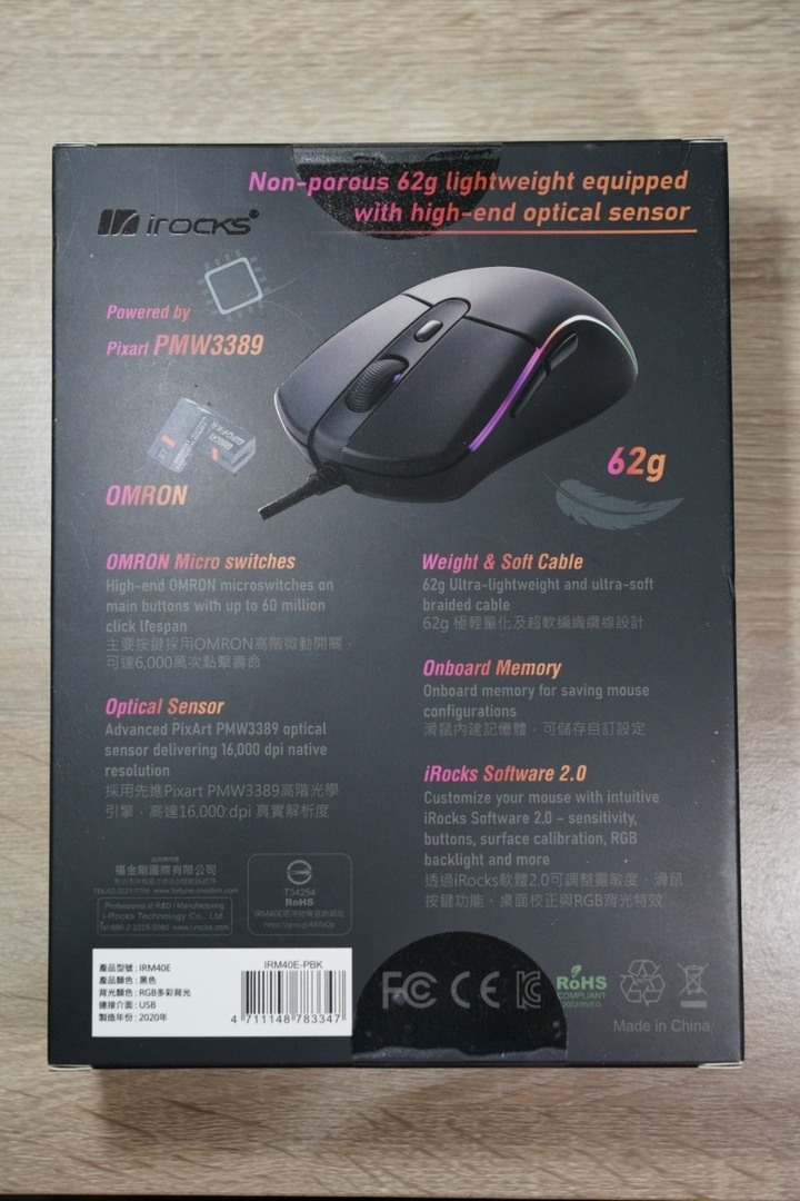 iRocks M40E簡易開箱