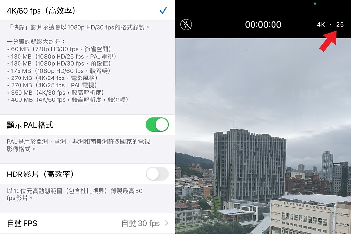 iOS14.3及WatchOS 7.2有這些更新 支援ECG外 還有「心適能」 更了解你的「心」事