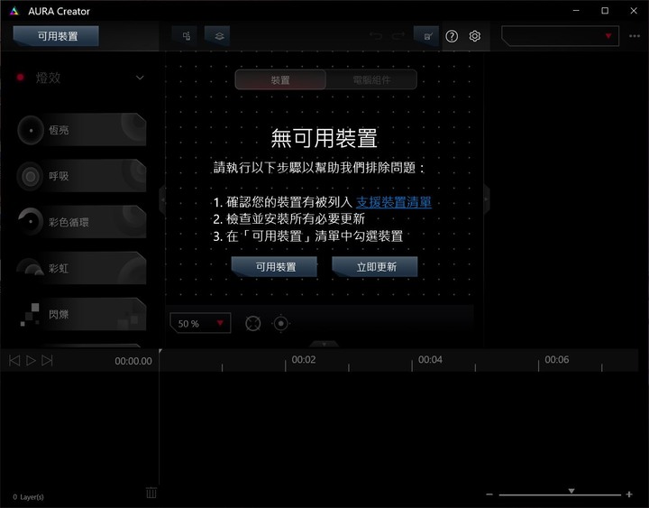 點我看大圖 少了光害跑一樣快,ASUS ROG Zephyrus G15 GA502IV 電競筆電開箱測試