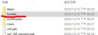 [解決方式分享]spotify 登入後黑畫面 作業系統:window10