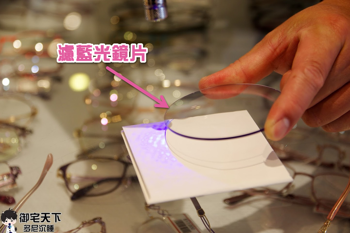 體驗文|得恩堂眼鏡 - 來去得恩堂眼鏡八德店體驗配鏡