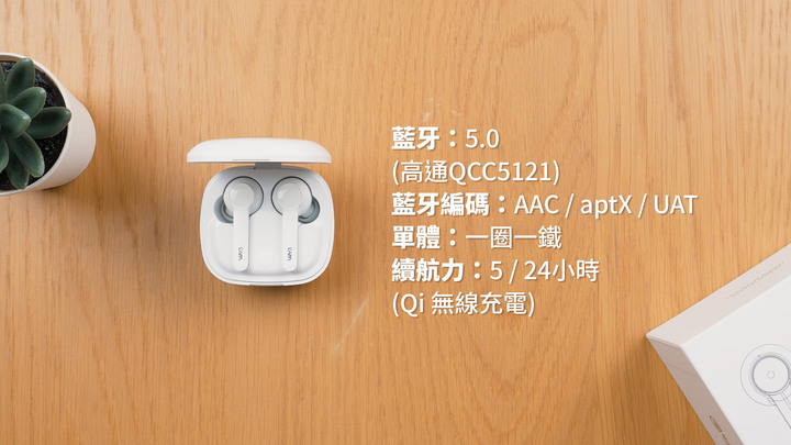 不只是一圈一鐵雙單體！適合發燒友的 HiBy WH3 真無線藍牙耳機