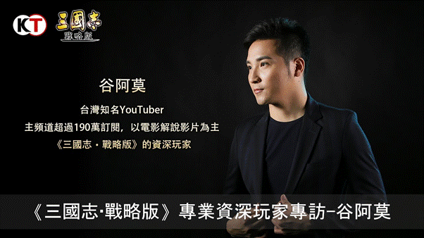 Toyz 表示要打垮谷阿莫