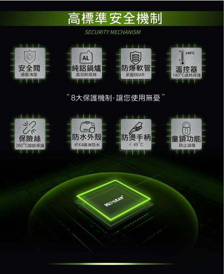 為健康，更為你~ ◣更好理想的居家清潔◥｜Koster 科斯特高壓蒸氣清洗機