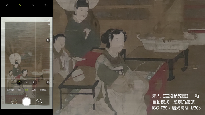 昏暗的博物館也能拍出國寶細節!超強 ZenFone7 十大拍攝密技,公開不私藏