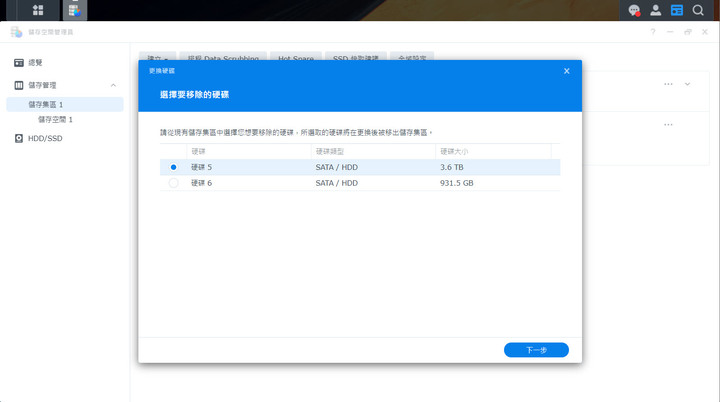 點我看大圖 Synology DS1621xs+ 開箱及 DSM 7.0 體驗分享