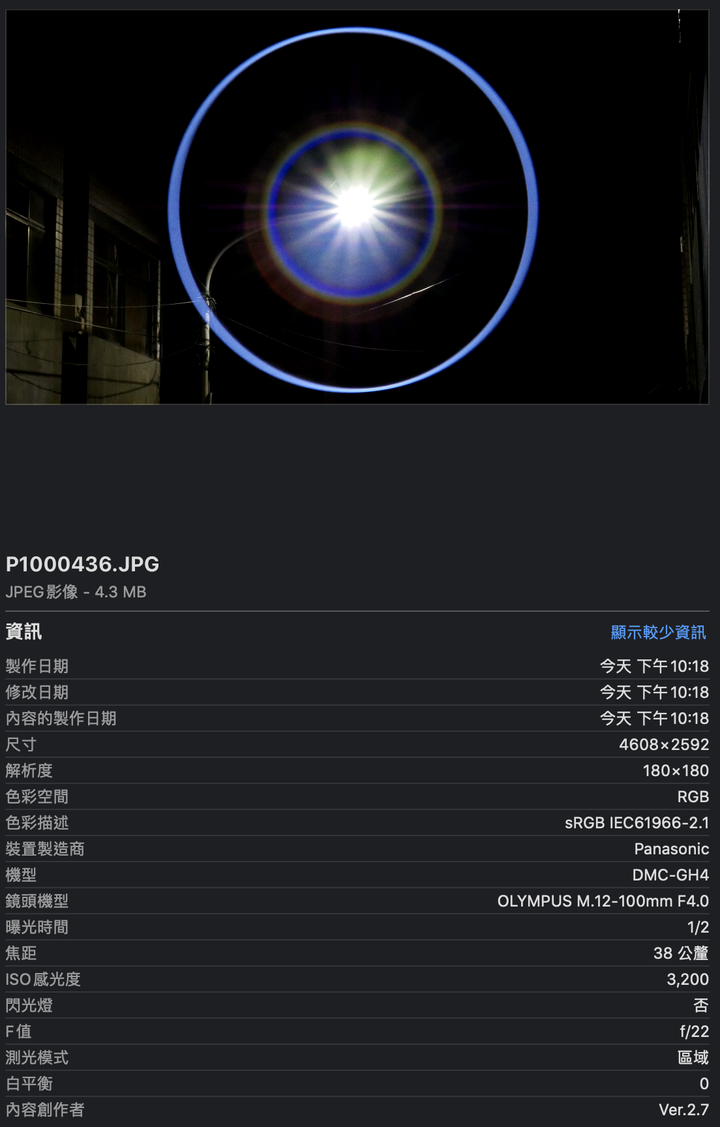 Digital Power、Penflex、B+W F-PRO、Marumi EXUS 保護鏡簡易光斑測試