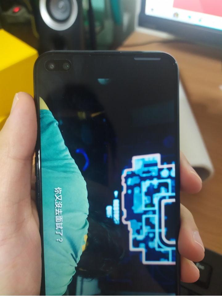 realme x3螢幕問題請教