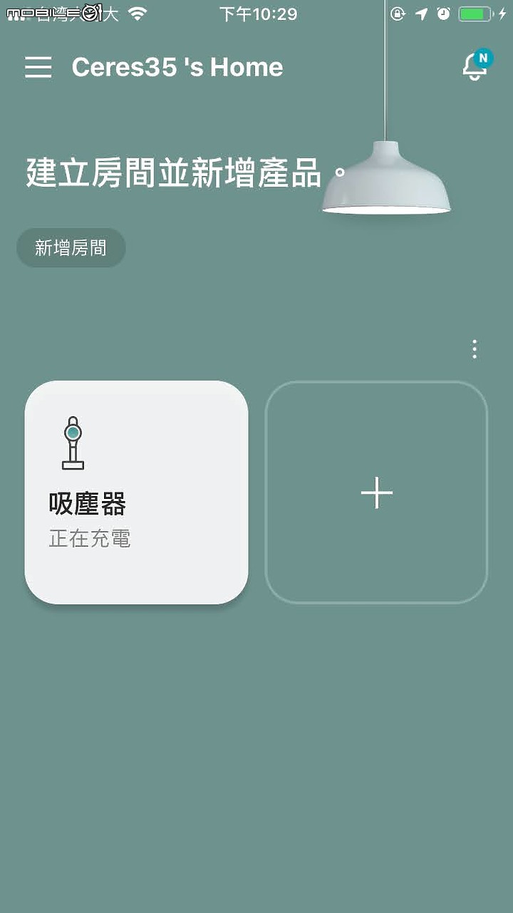 [分享]今晚我想來點…輕鬆地打掃之夜─LG A9 K系列 WiFi 濕拖無線吸塵器 給你歸宅好心情！
