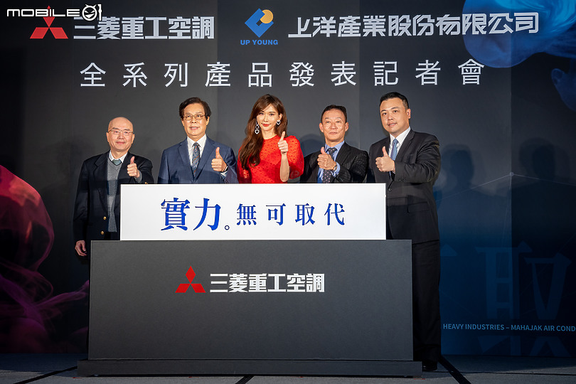 【採訪】2020年三菱重工全系列空調發表記者會 全系列空調齊聚登場!